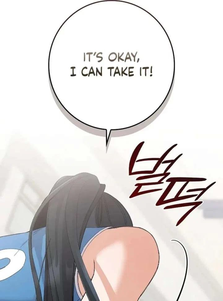 Invincible Romance Chapter 33 – Page 124