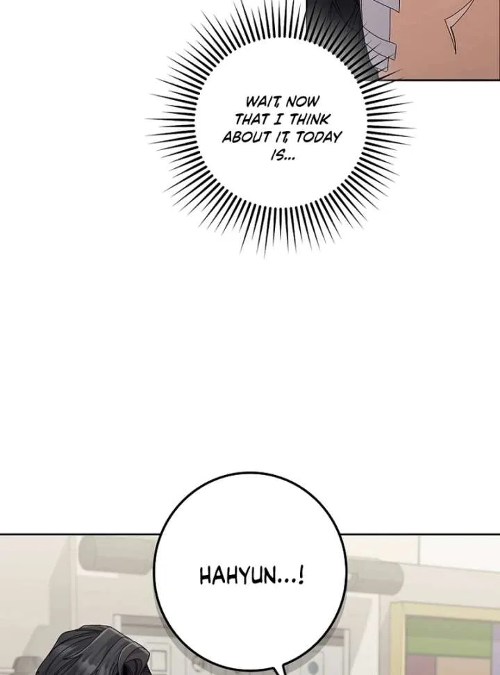 Invincible Romance Chapter 32 – Page 15