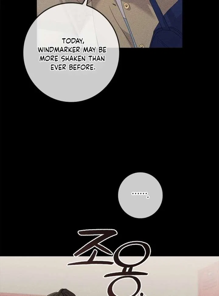 Invincible Romance Chapter 32 – Page 63
