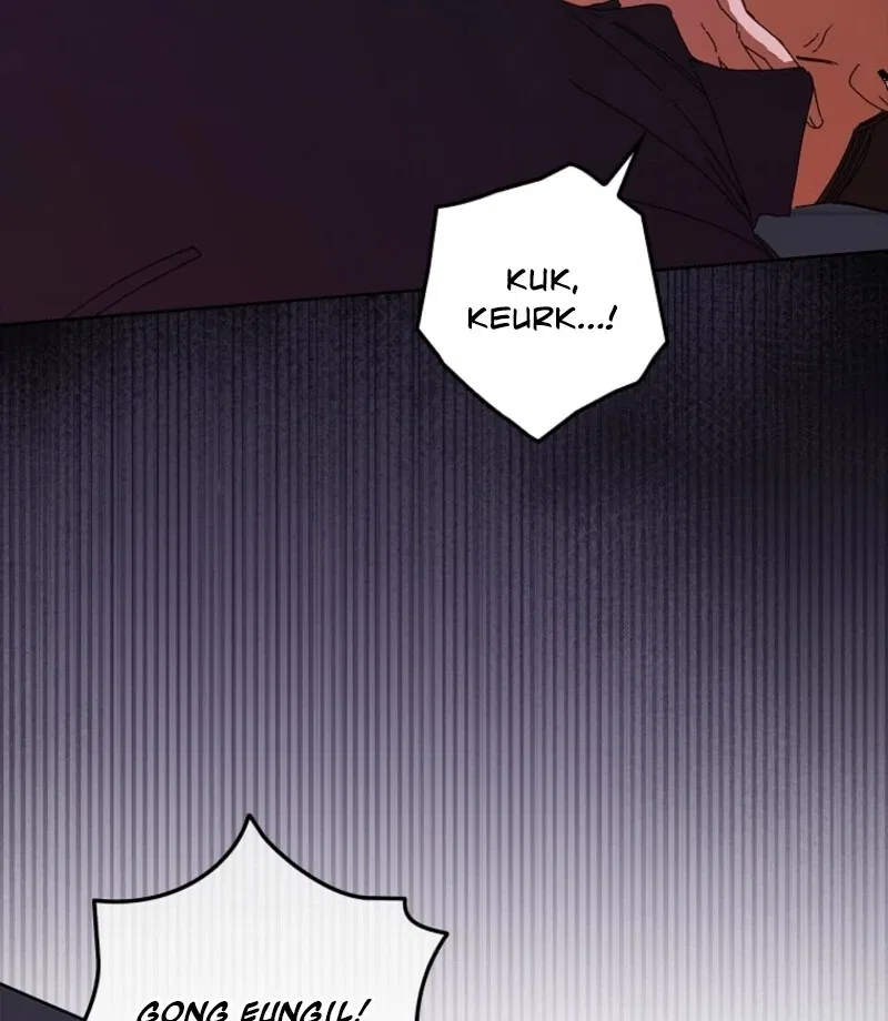 Invincible Romance Chapter 31 – Page 4