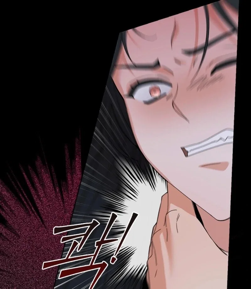 Invincible Romance Chapter 31 – Page 9