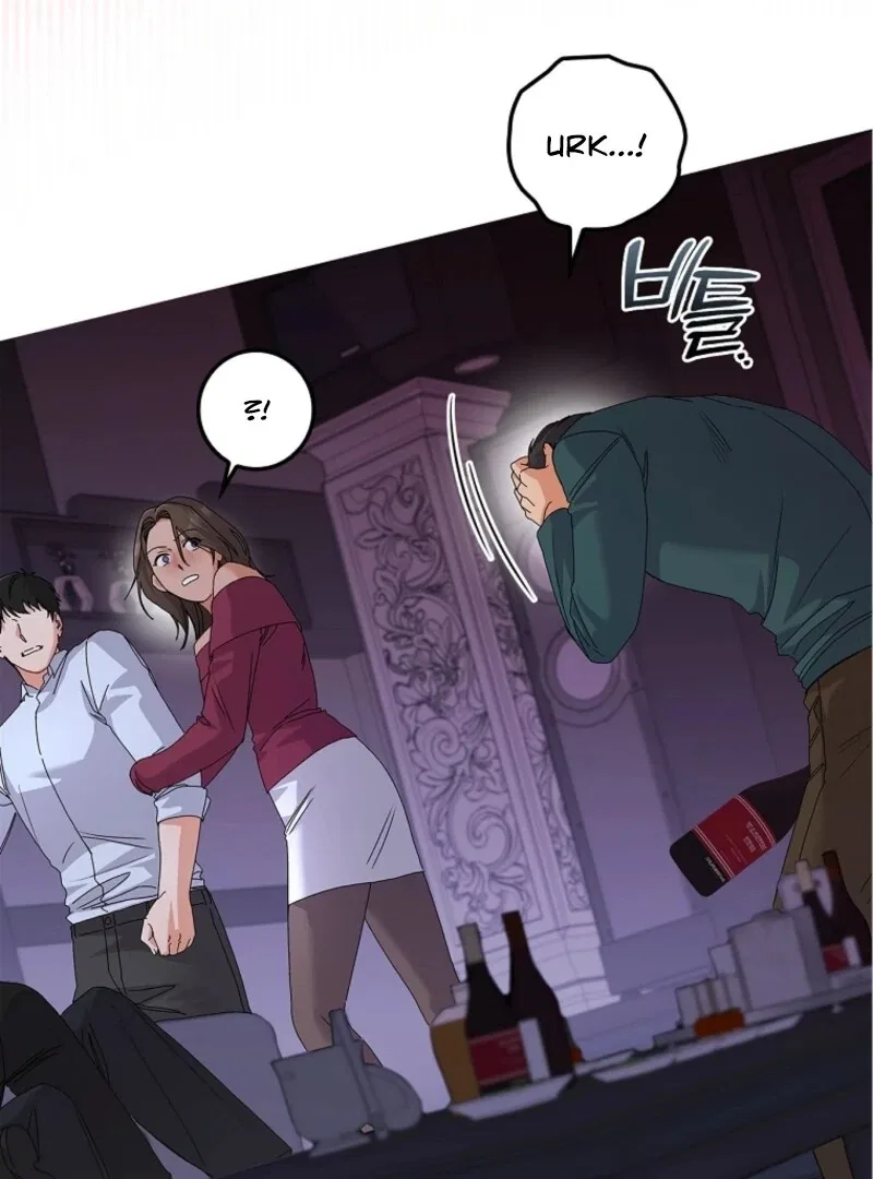 Invincible Romance Chapter 31 – Page 19