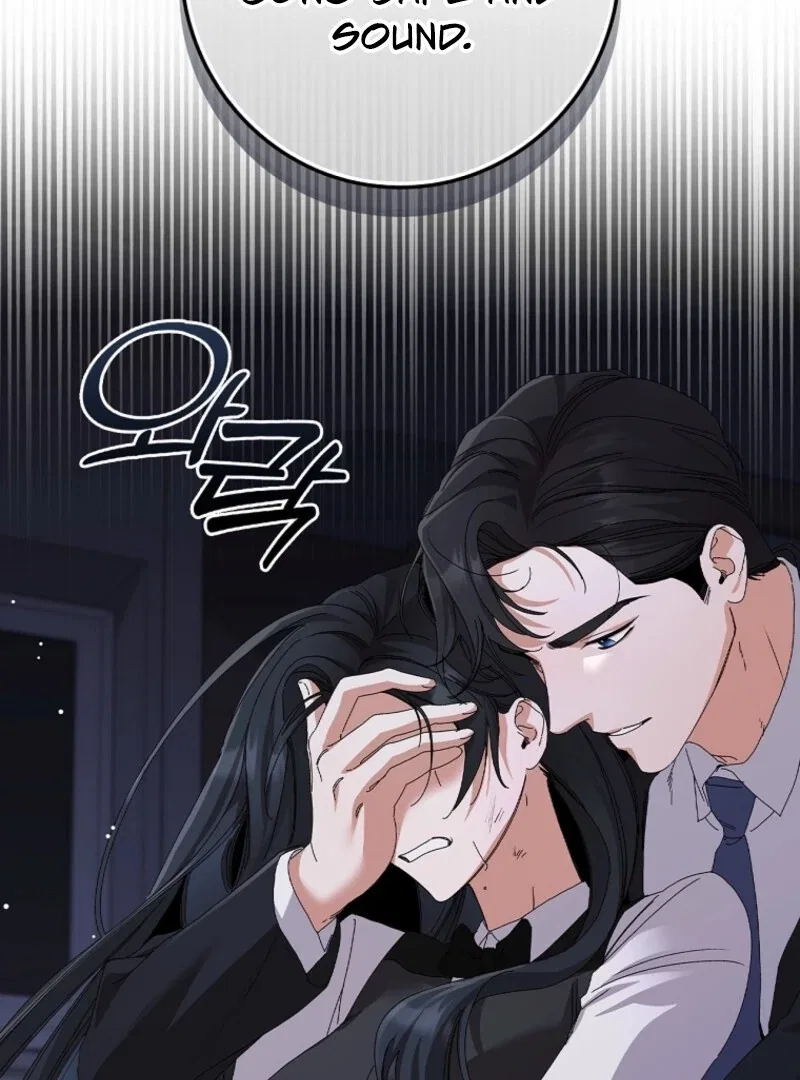 Invincible Romance Chapter 31 – Page 32