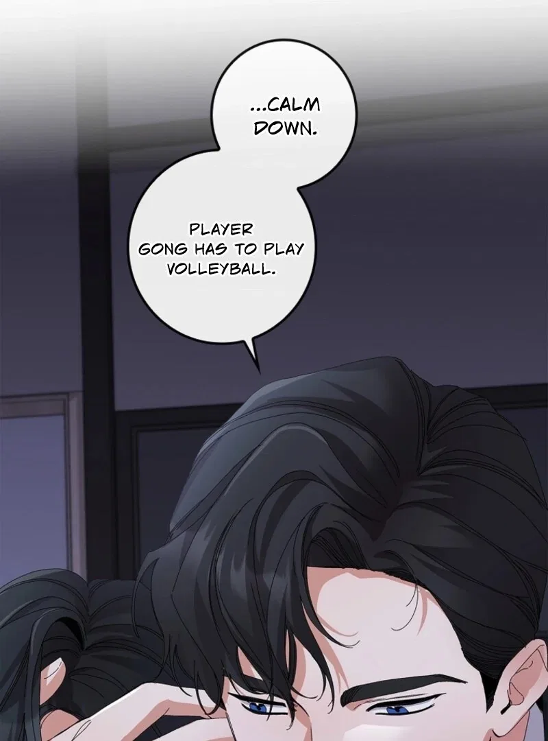 Invincible Romance Chapter 31 – Page 41