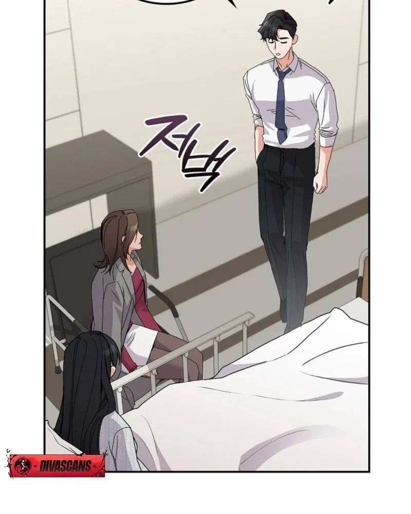 Invincible Romance Chapter 31 – Page 92