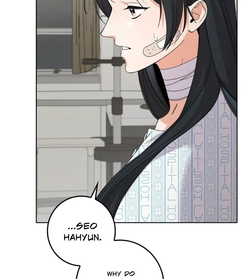 Invincible Romance Chapter 31 – Page 108