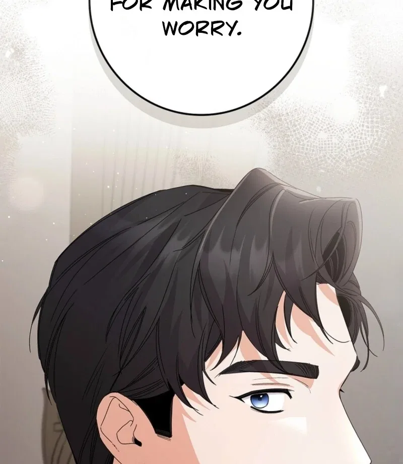 Invincible Romance Chapter 31 – Page 122