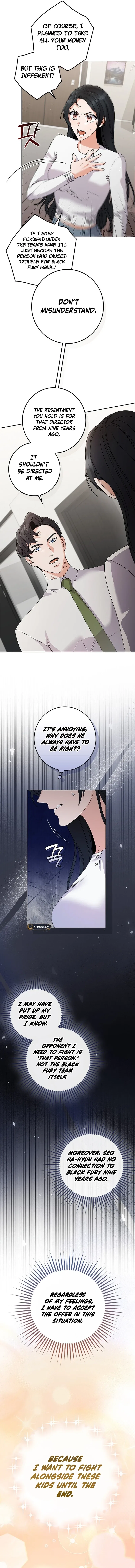 Invincible Romance Chapter 26 – Page 3