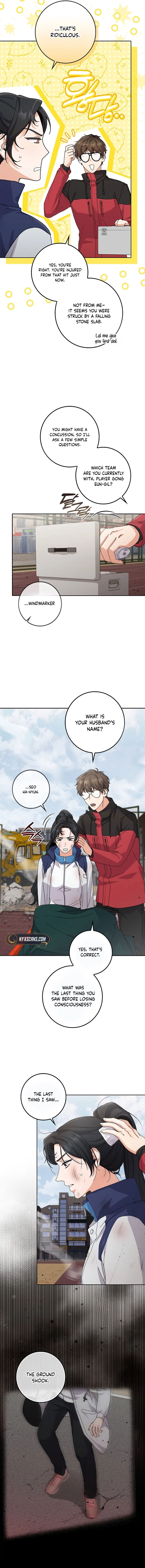 Invincible Romance Chapter 23 – Page 3