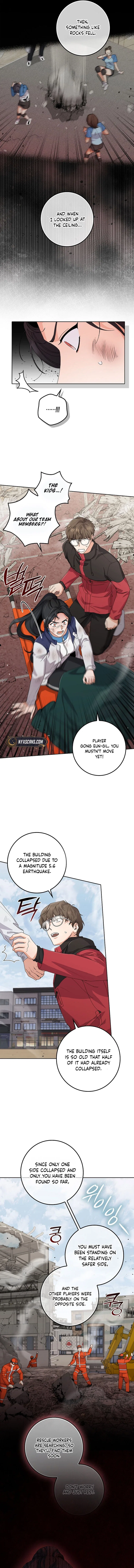 Invincible Romance Chapter 23 – Page 4