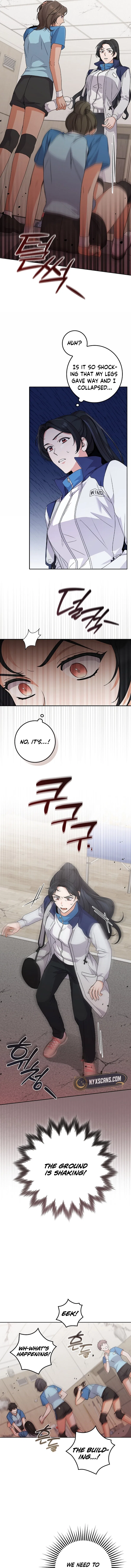 Invincible Romance Chapter 22 – Page 5