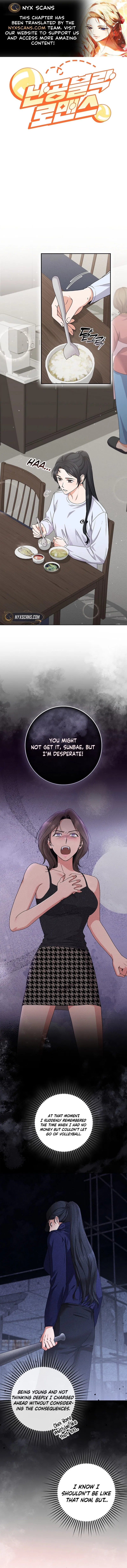 Invincible Romance Chapter 21 – Page 1