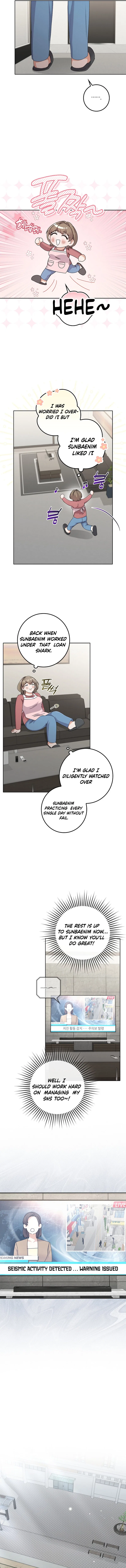 Invincible Romance Chapter 21 – Page 12