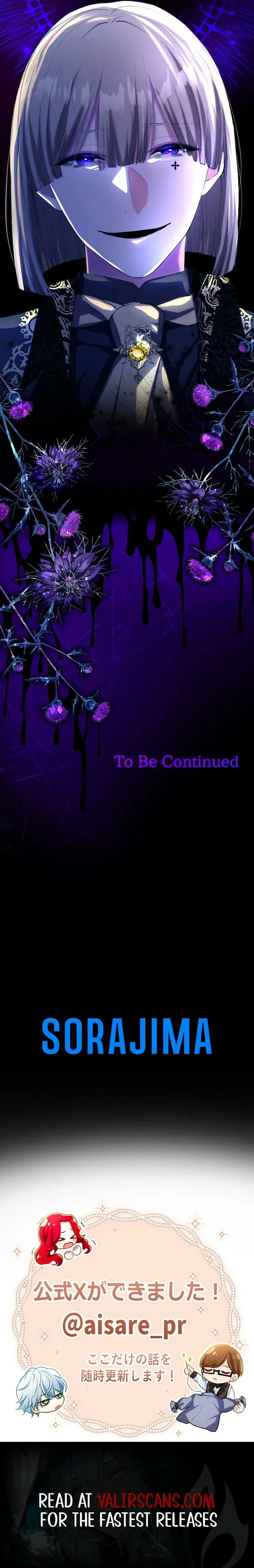 Not the Time for Love Chapter 57 – Page 15