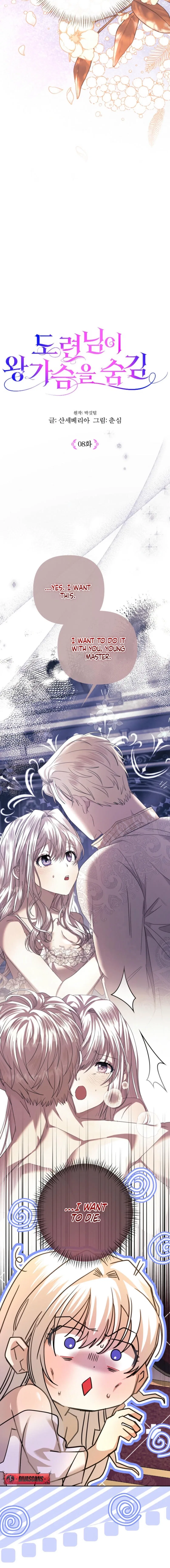 The Young Master Hides His Chest Chapter 8 – Page 4