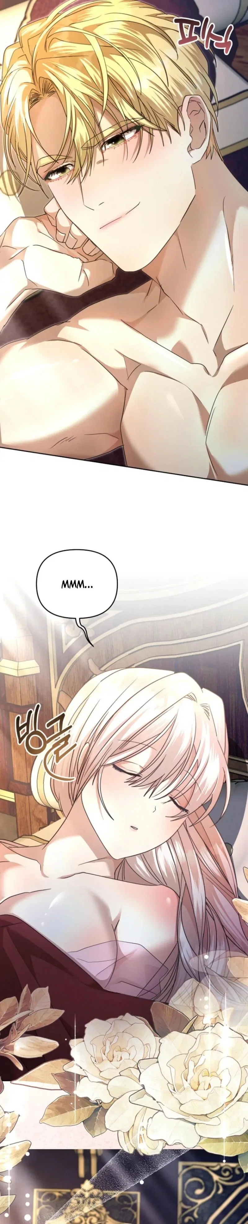 The Young Master Hides His Chest Chapter 6 – Page 70