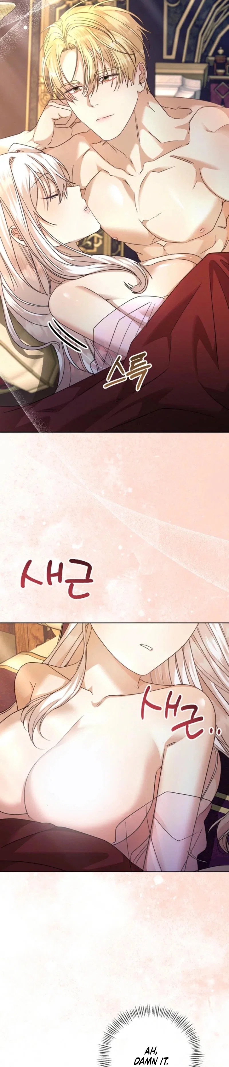 The Young Master Hides His Chest Chapter 6 – Page 71