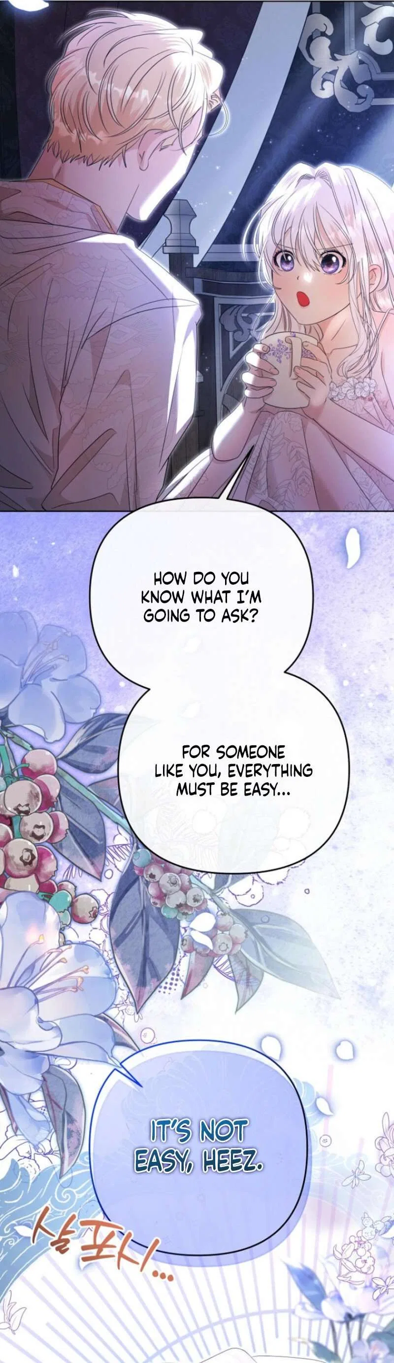 The Young Master Hides His Chest Chapter 4 – Page 51