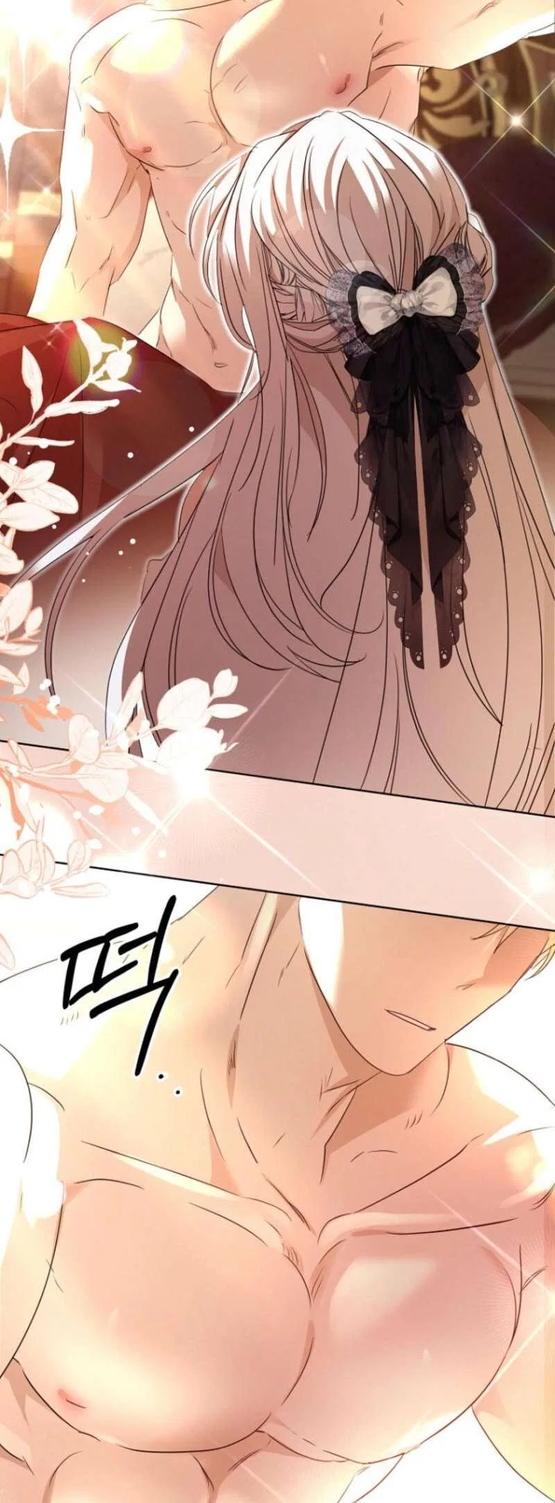 The Young Master Hides His Chest Chapter 2 – Page 7