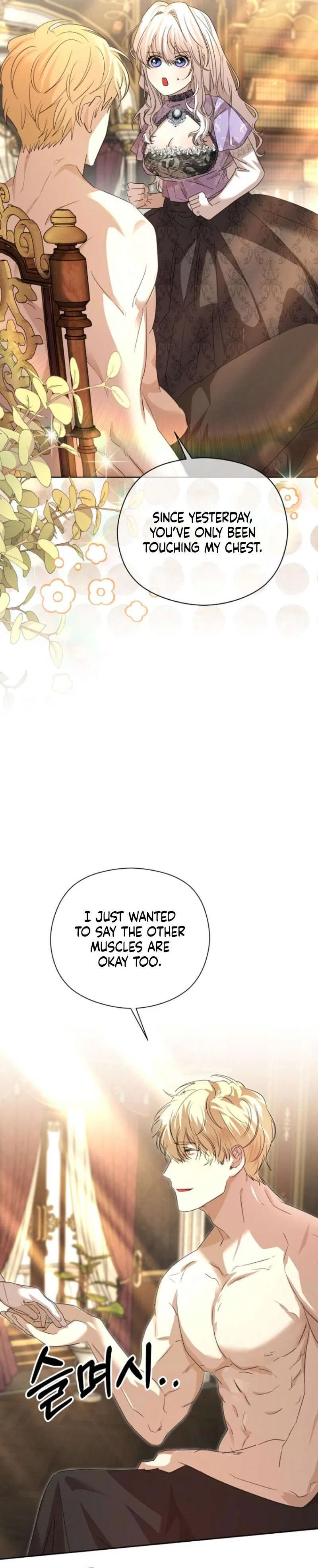 The Young Master Hides His Chest Chapter 2 – Page 33