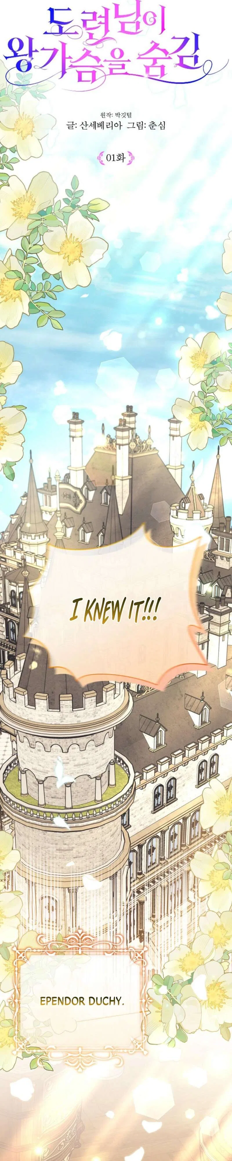The Young Master Hides His Chest Chapter 1 – Page 12