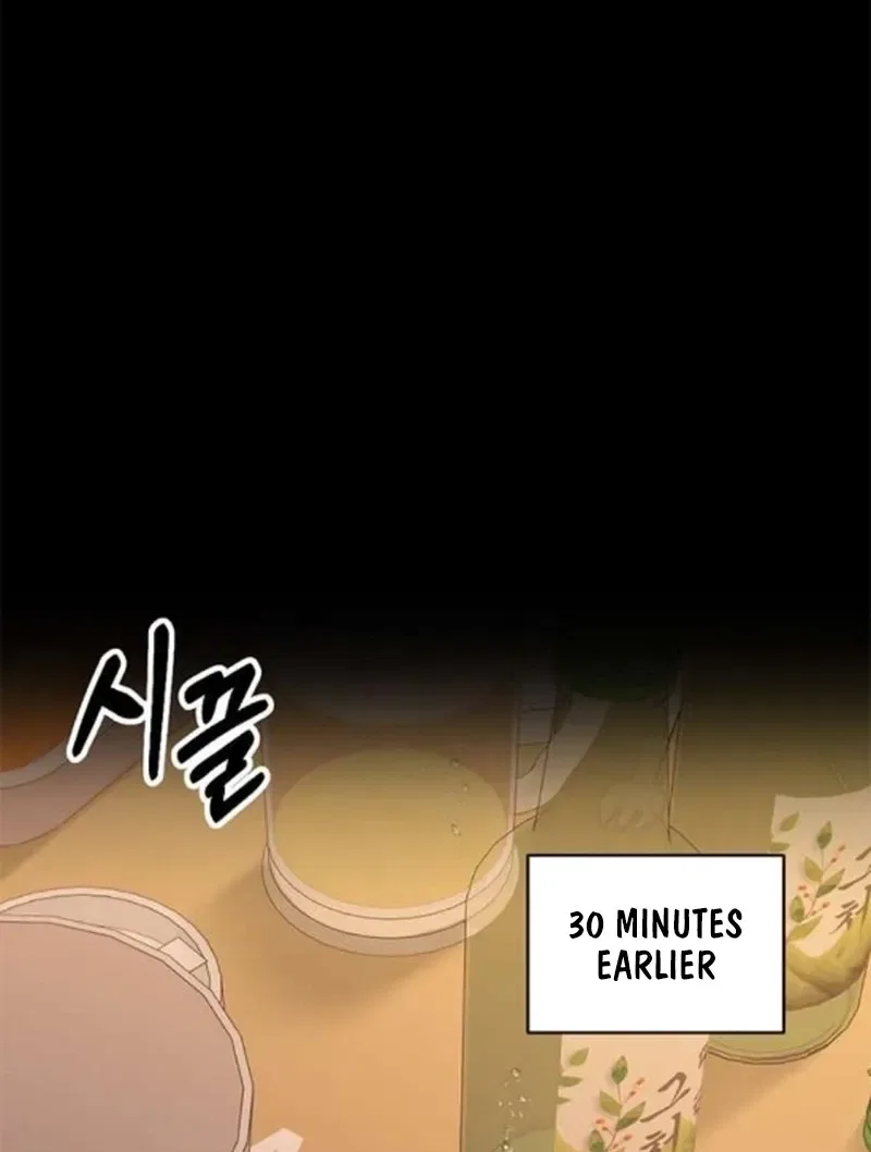 My Lewd Friend’s Oppa Chapter 18 – Page 5