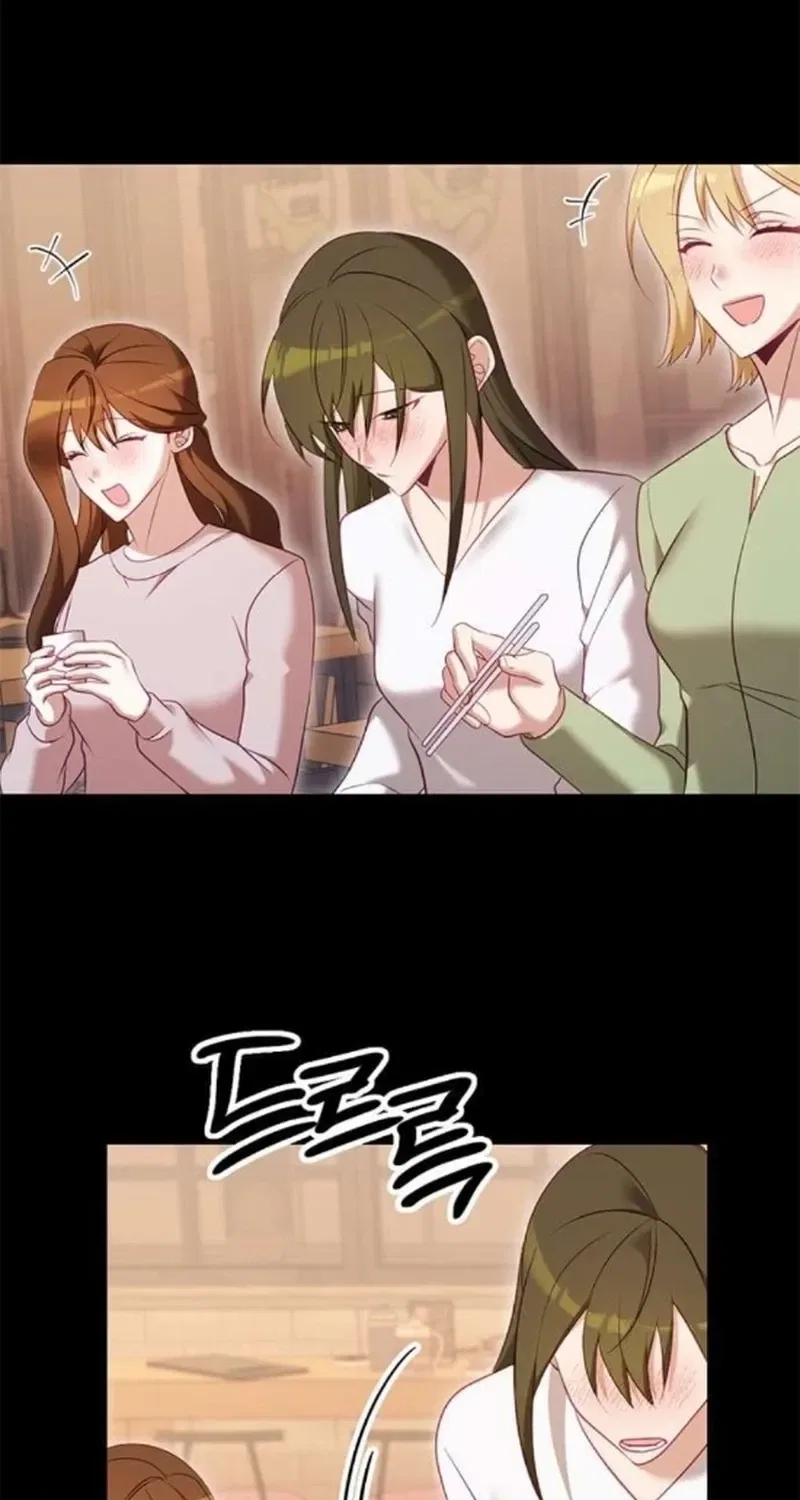My Lewd Friend’s Oppa Chapter 18 – Page 12