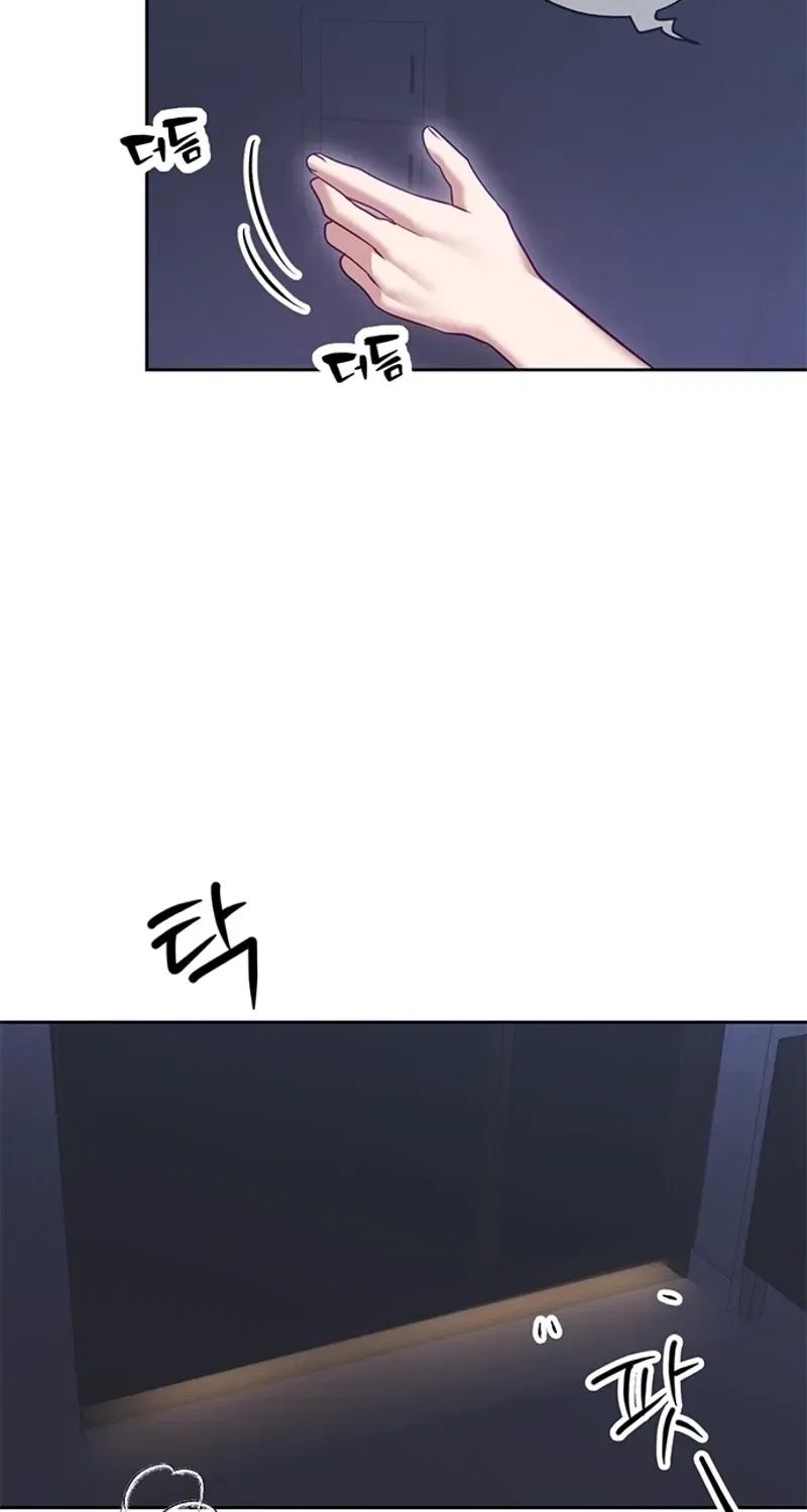 My Lewd Friend’s Oppa Chapter 14 – Page 3