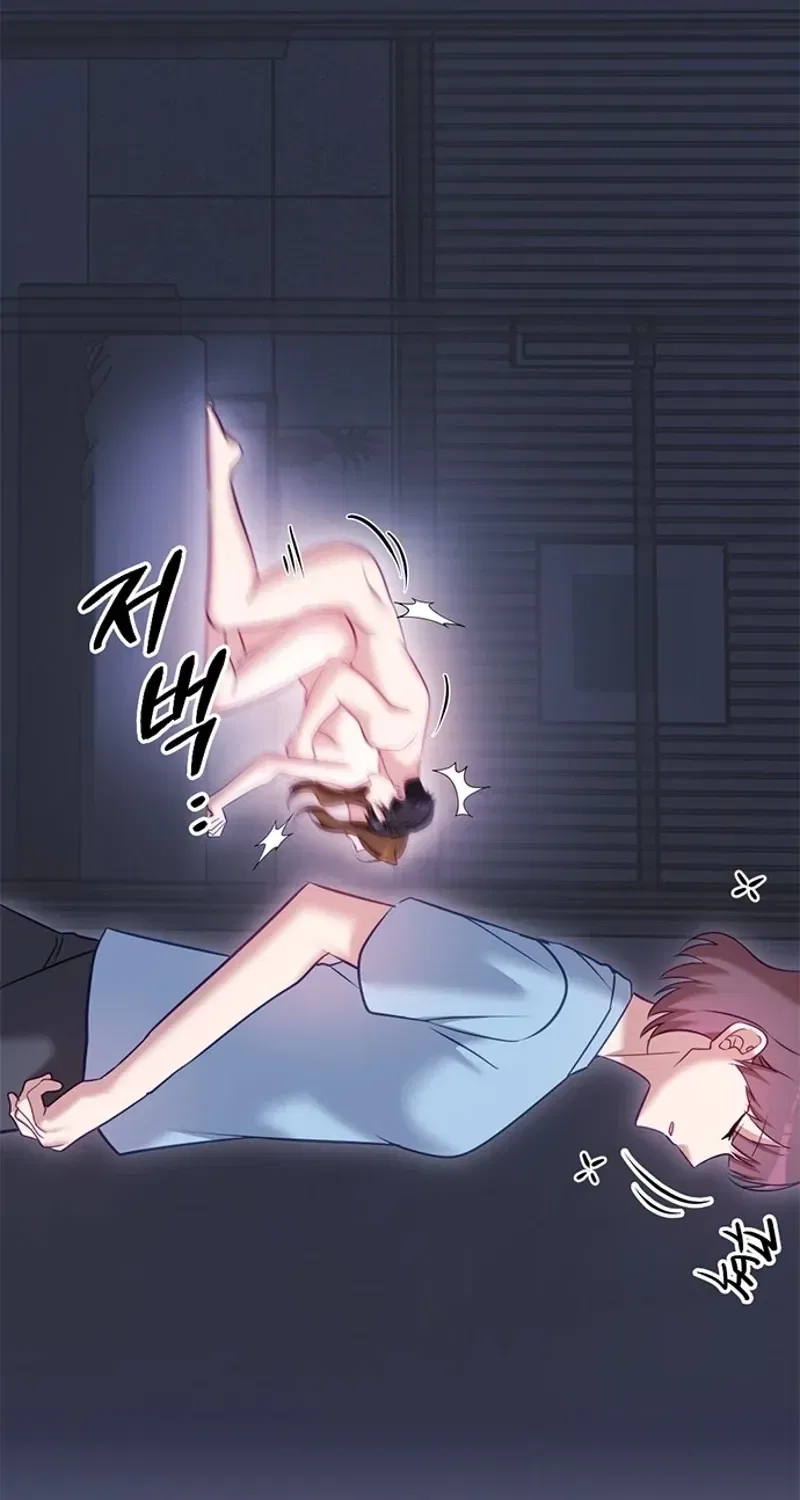 My Lewd Friend’s Oppa Chapter 14 – Page 23