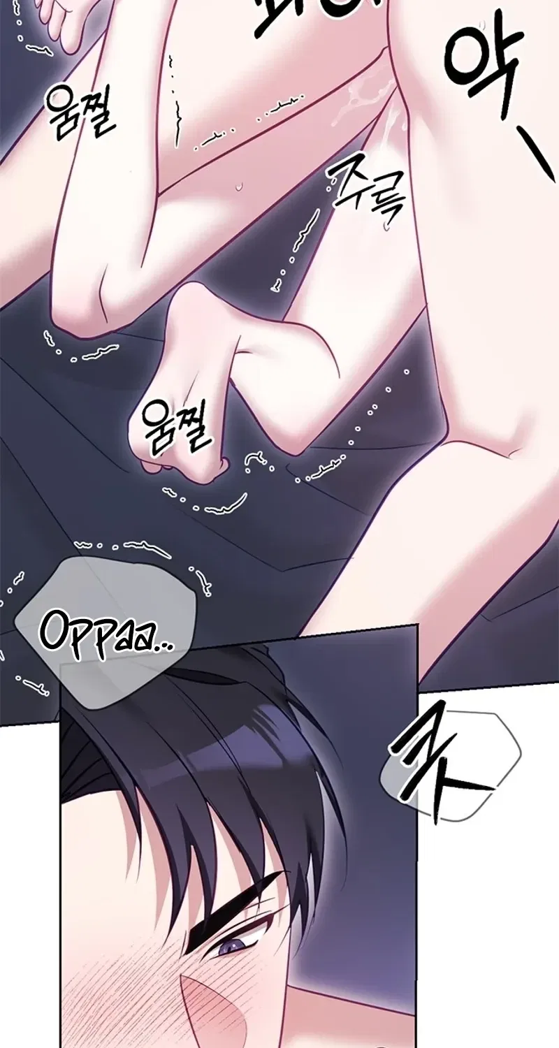 My Lewd Friend’s Oppa Chapter 14 – Page 28