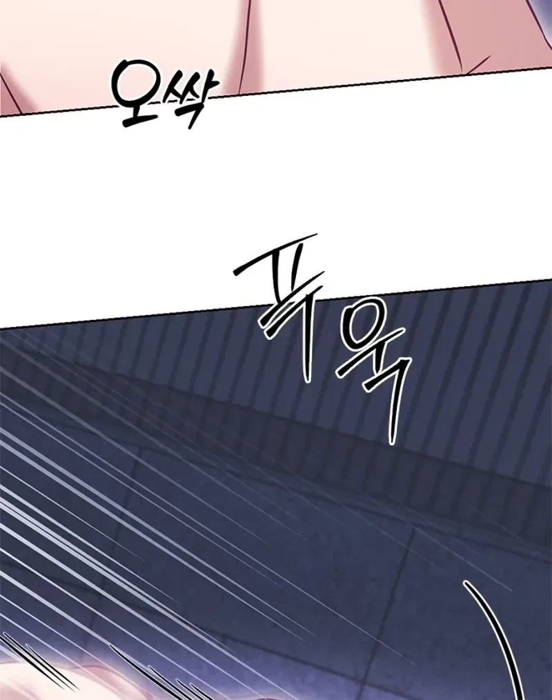 My Lewd Friend’s Oppa Chapter 14 – Page 35
