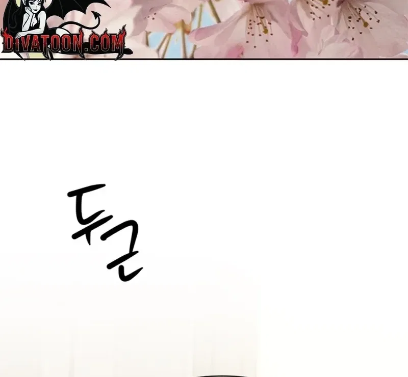 My Lewd Friend’s Oppa Chapter 14 – Page 80
