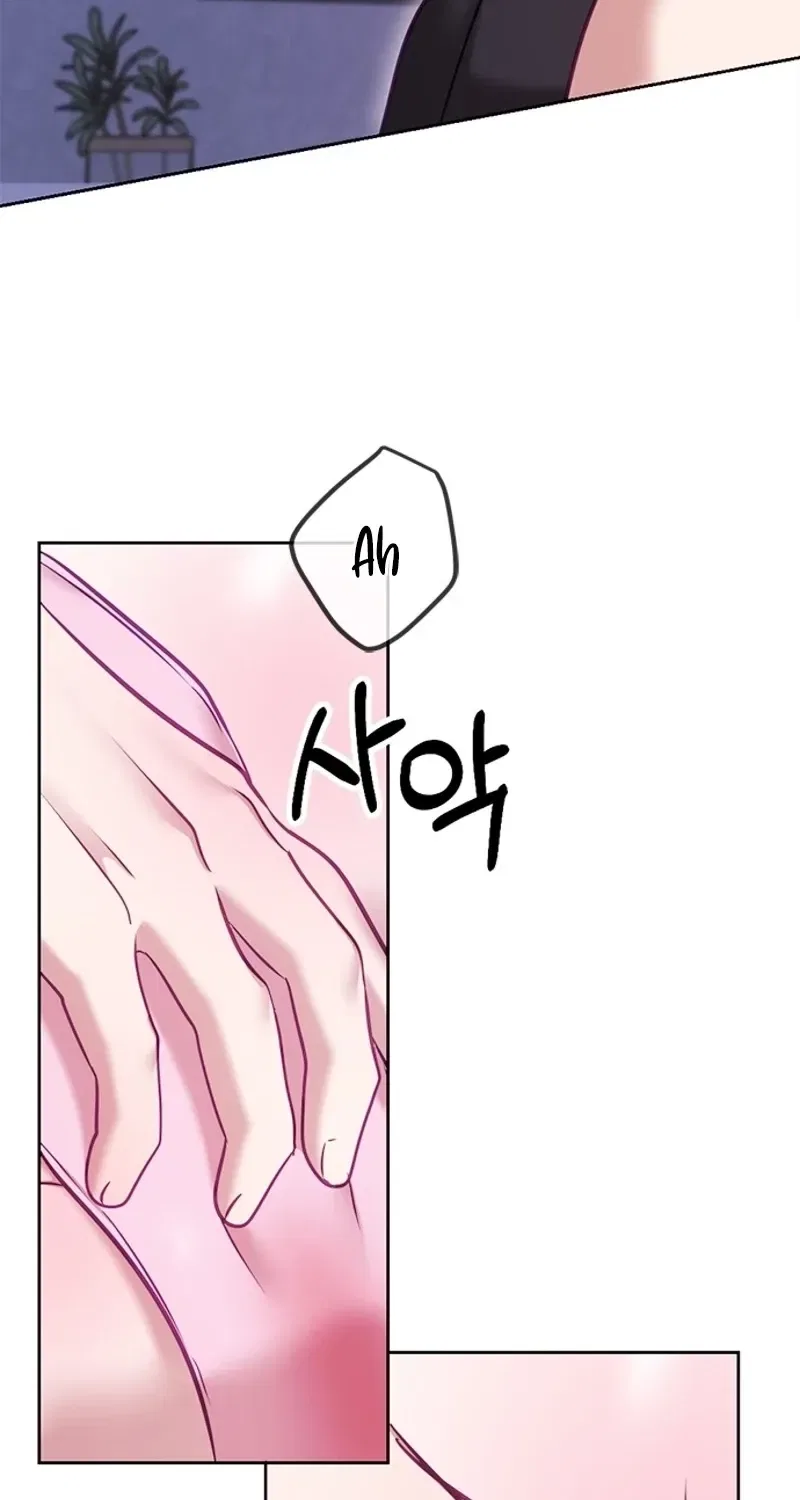 My Lewd Friend’s Oppa Chapter 13 – Page 14