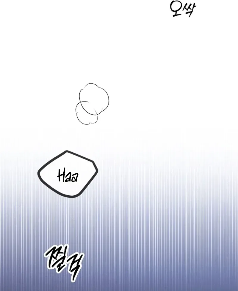 My Lewd Friend’s Oppa Chapter 13 – Page 50