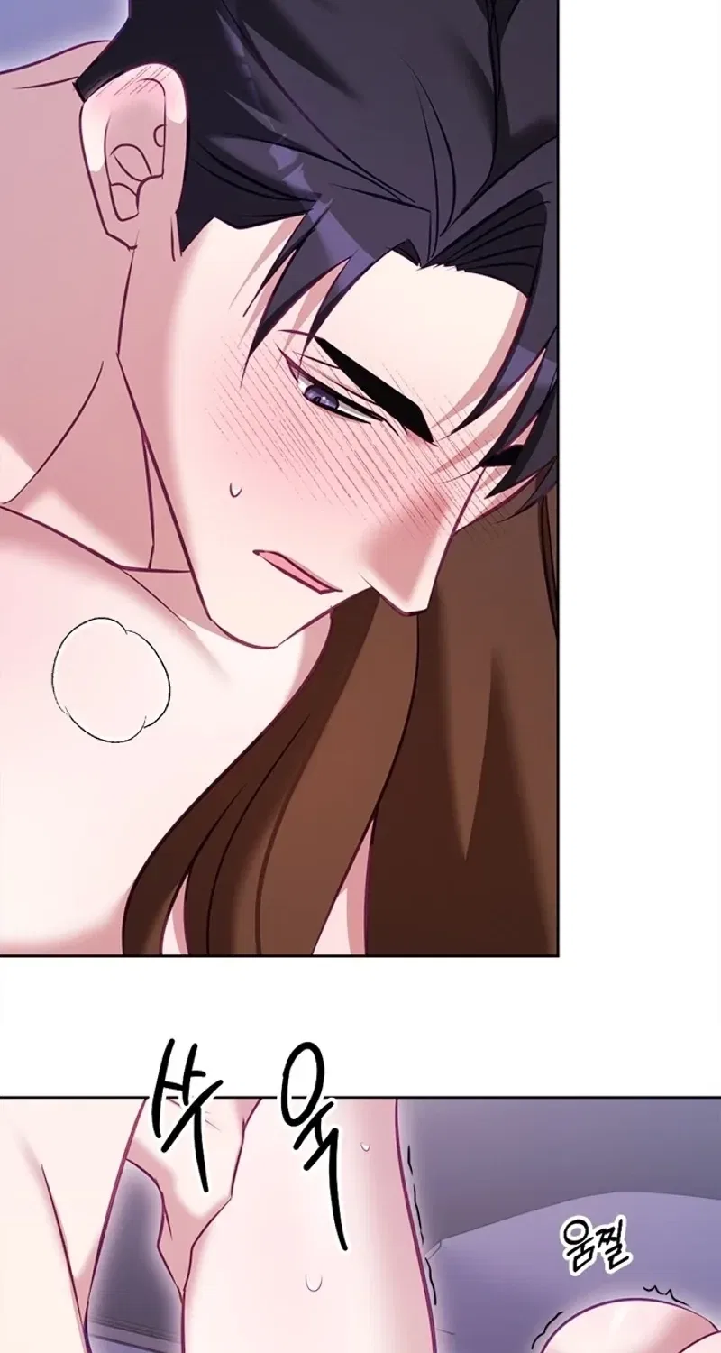 My Lewd Friend’s Oppa Chapter 13 – Page 58