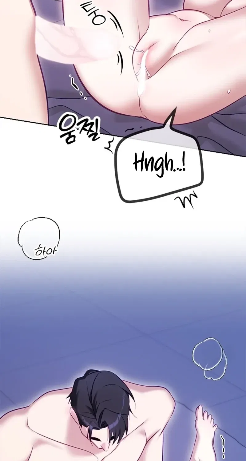 My Lewd Friend’s Oppa Chapter 13 – Page 59