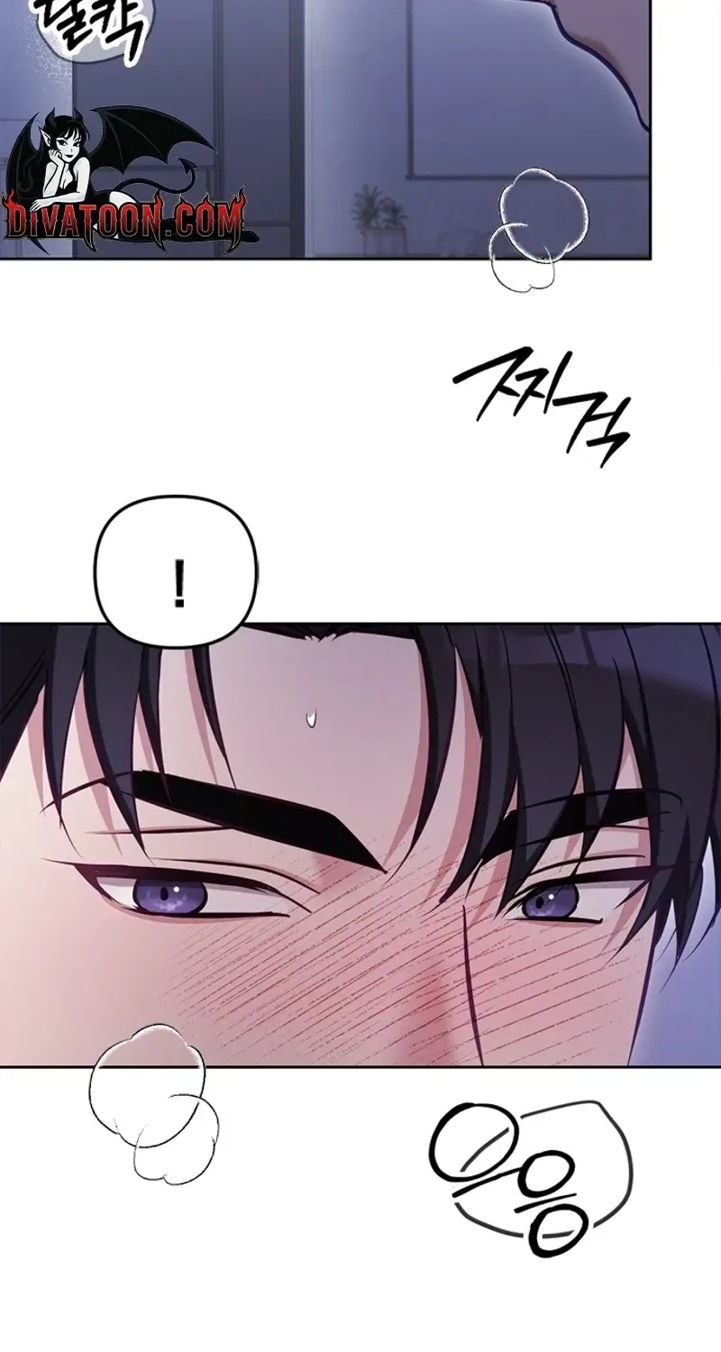 My Lewd Friend’s Oppa Chapter 13 – Page 70