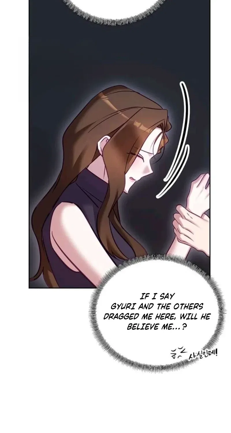 My Lewd Friend’s Oppa Chapter 12 – Page 6