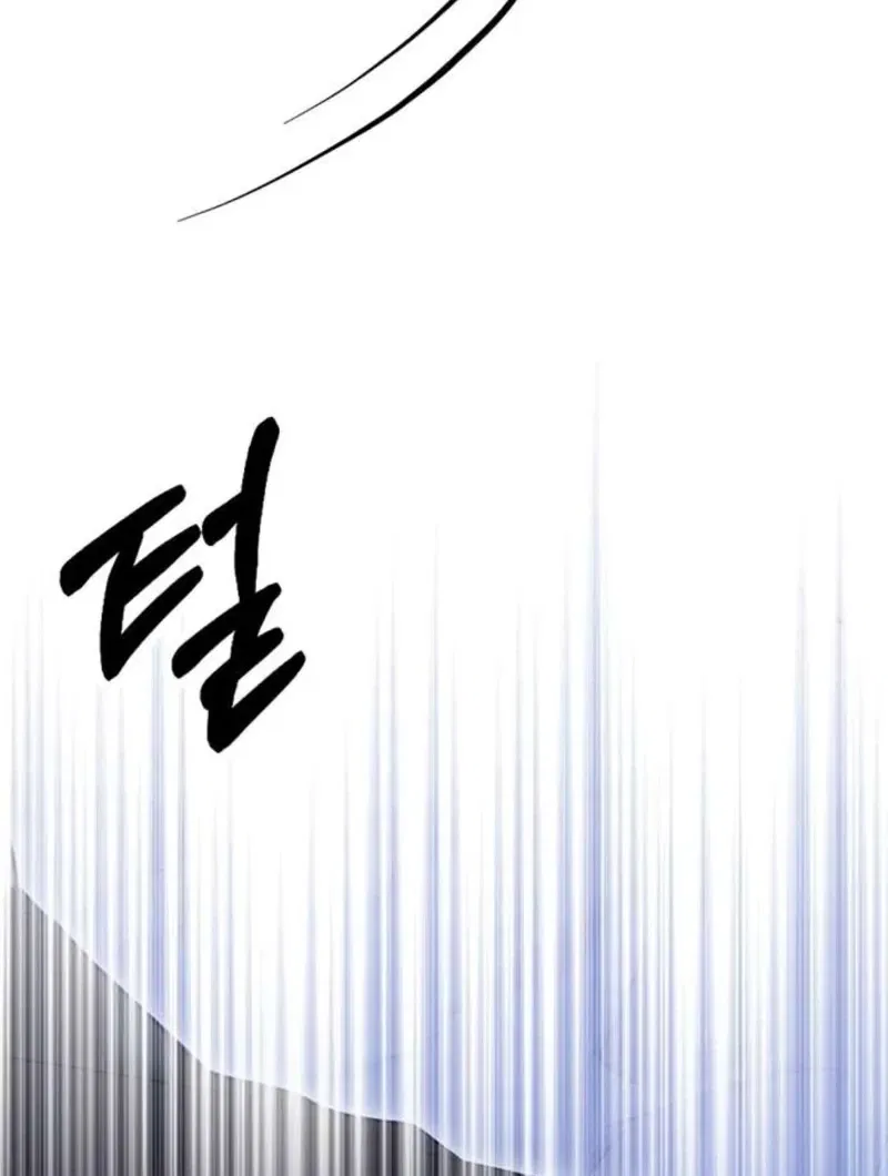 My Lewd Friend’s Oppa Chapter 12 – Page 65