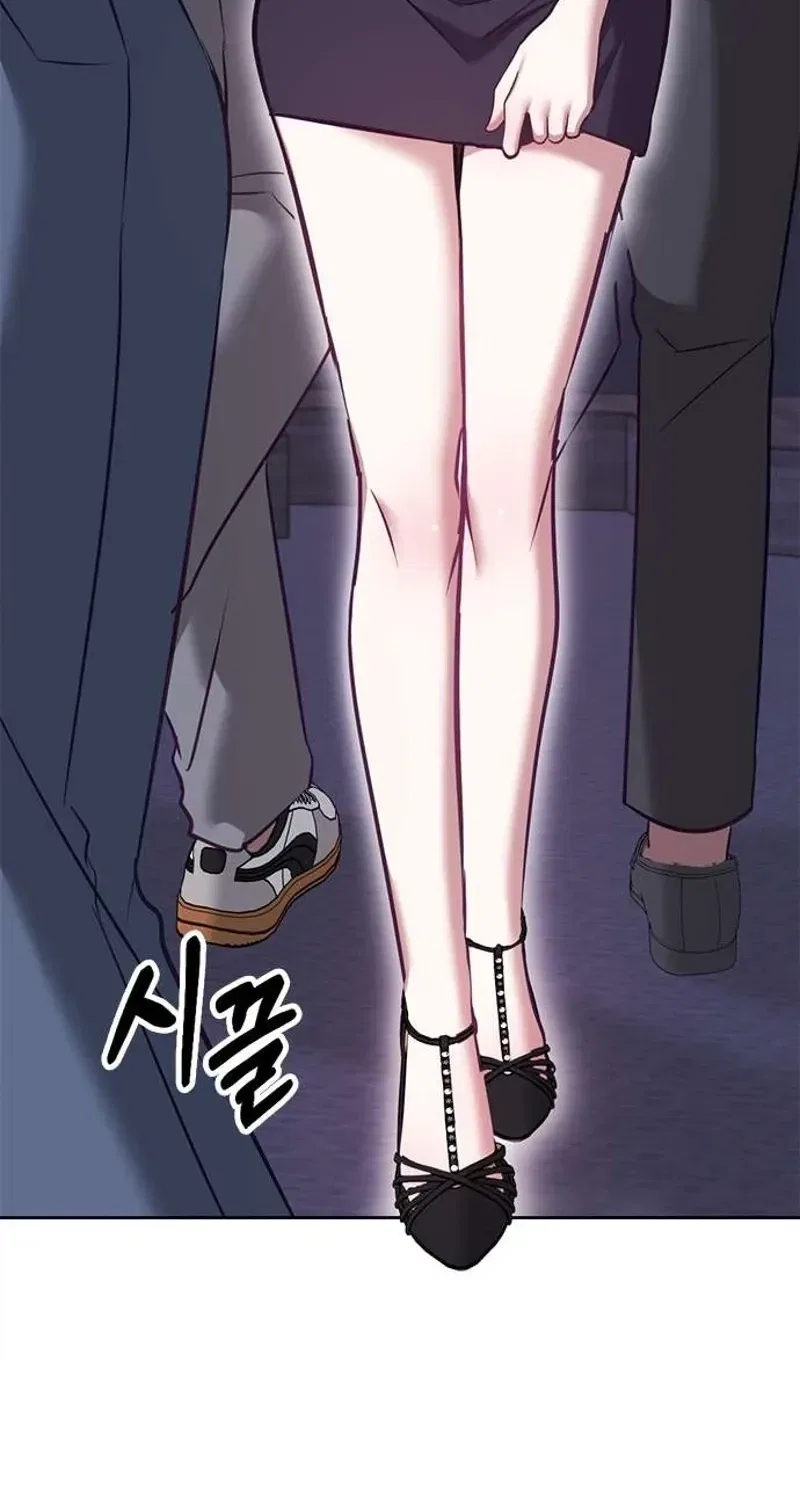 My Lewd Friend’s Oppa Chapter 11 – Page 24