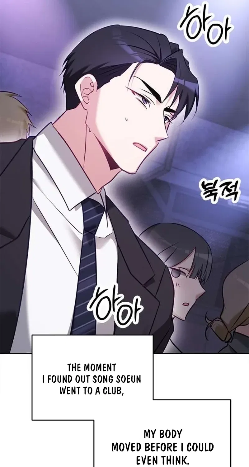 My Lewd Friend’s Oppa Chapter 11 – Page 65