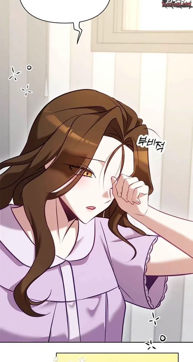 My Lewd Friend’s Oppa Chapter 10 – Page 48