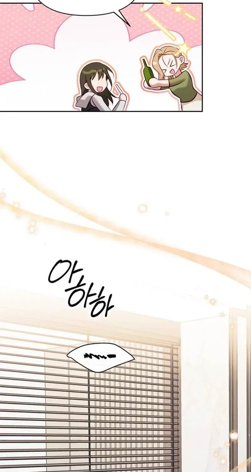 My Lewd Friend’s Oppa Chapter 10 – Page 75