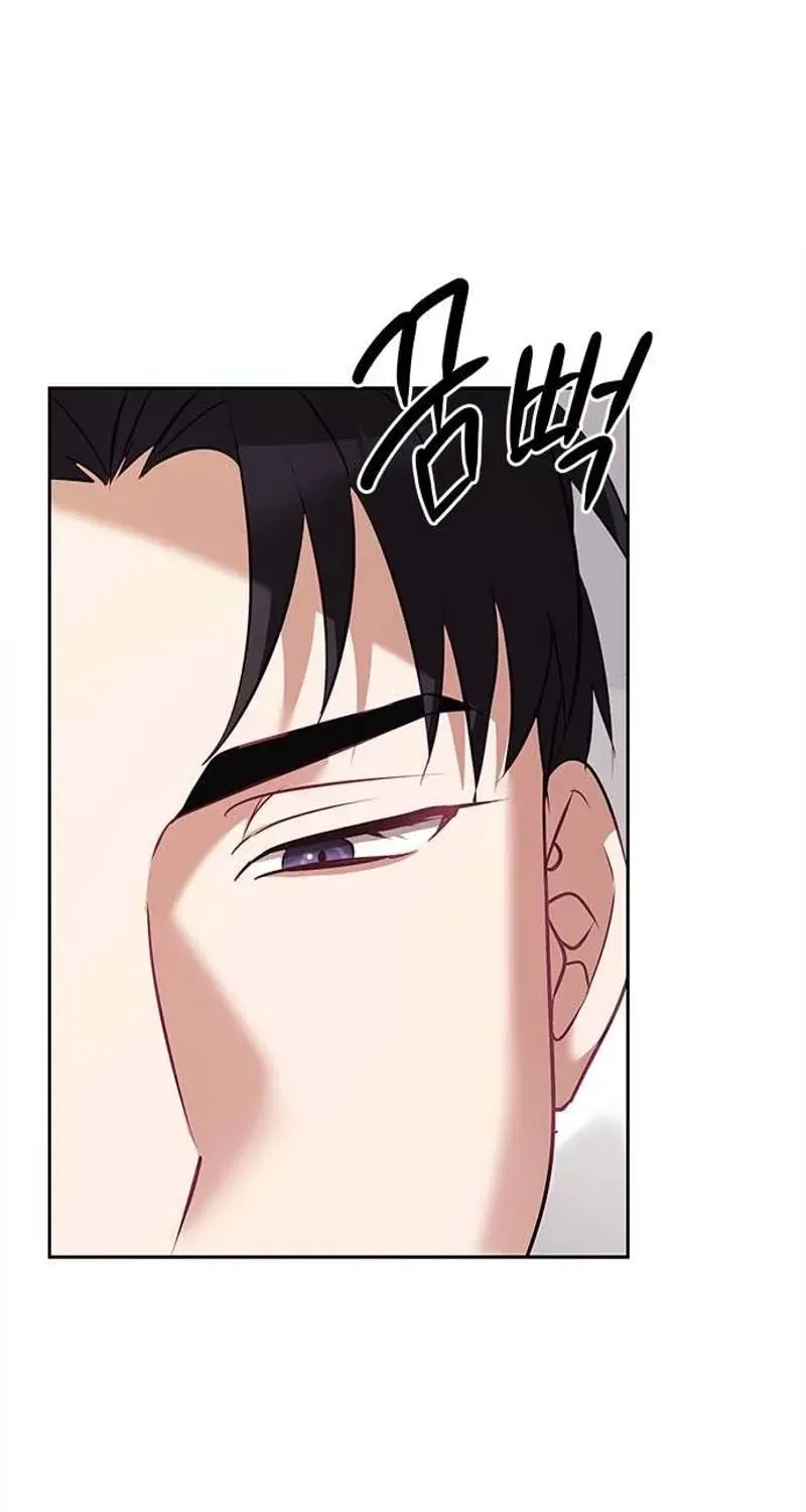 My Lewd Friend’s Oppa Chapter 8 – Page 25