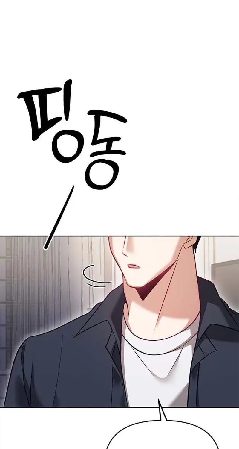 My Lewd Friend’s Oppa Chapter 8 – Page 80
