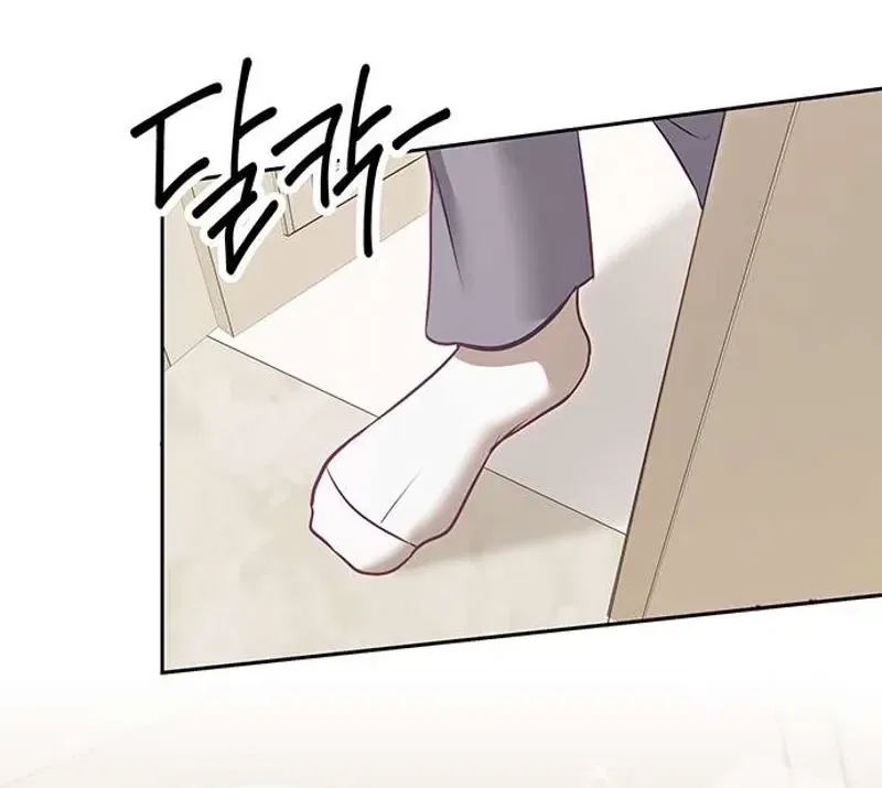 My Lewd Friend’s Oppa Chapter 7 – Page 40
