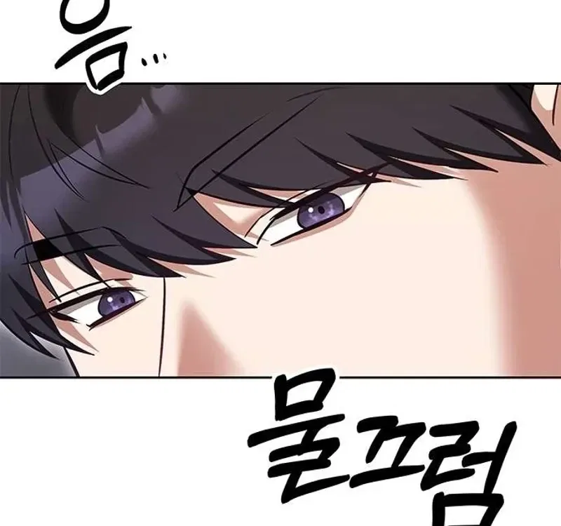 My Lewd Friend’s Oppa Chapter 7 – Page 65