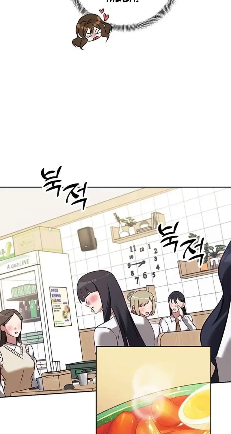 My Lewd Friend’s Oppa Chapter 7 – Page 72