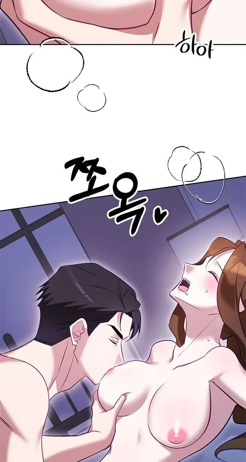 My Lewd Friend’s Oppa Chapter 6 – Page 6