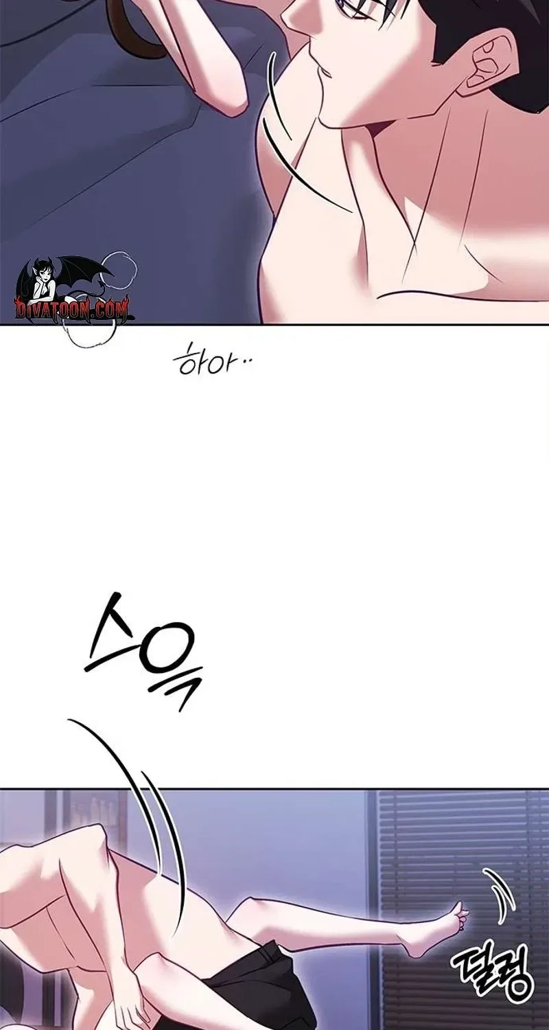 My Lewd Friend’s Oppa Chapter 6 – Page 28